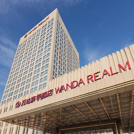 מלון Fushun  Wanda Realm Fushun מראה חיצוני תמונה