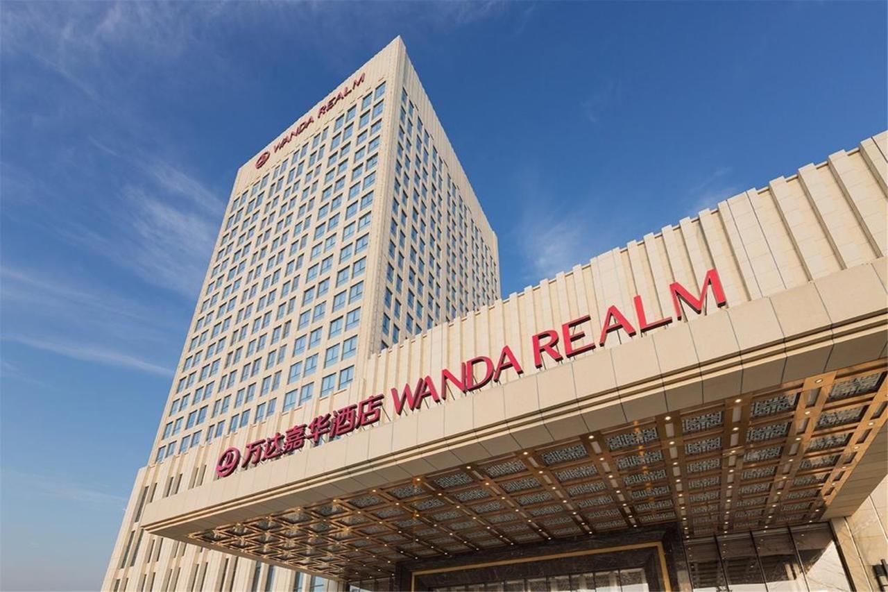 מלון Fushun  Wanda Realm Fushun מראה חיצוני תמונה