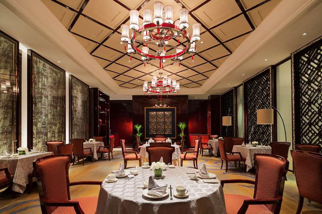 מלון Fushun  Wanda Realm Fushun מסעדה תמונה
